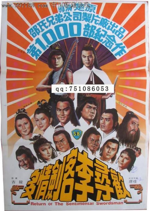 学历证书编号和学位证书编号区别